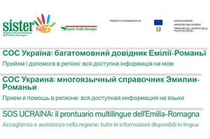SOS UCRAINA: il prontuario multilingue dell'Emilia-Romagna