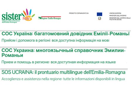 SOS UCRAINA: accoglienza e assistenza: il prontuario multilingue dell'Emilia-Romagna