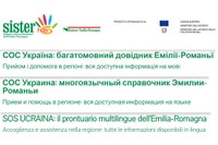Sos Ucraina: il prontuario multilingue dell'Emilia-Romagna